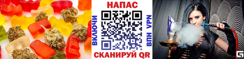 это телеграм  Ладушкин  Cannafood марихуана  закладки  blacksprut ТОР 