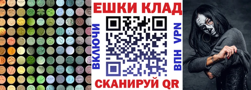OMG вход  Ладушкин  ЭКСТАЗИ 280 MDMA 