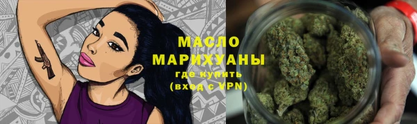 наркотики Абаза