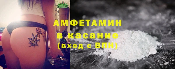 наркотики Абаза