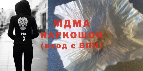 прущая мука Абдулино