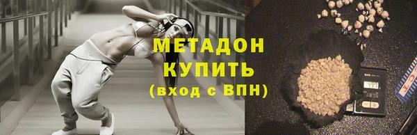 наркотики Абаза