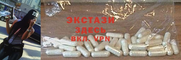 наркотики Абаза