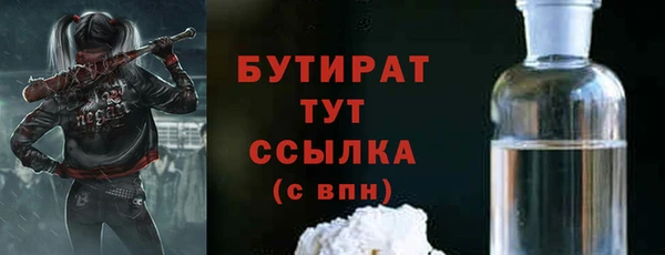 наркотики Абаза