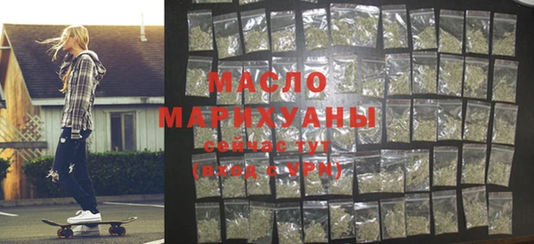 наркотики Абаза