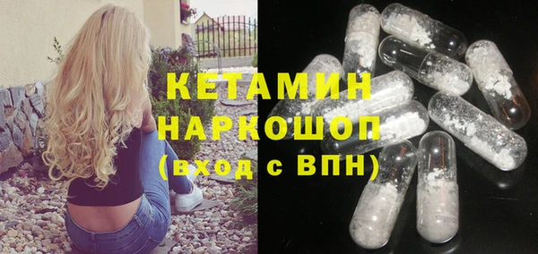 стаф Покровск
