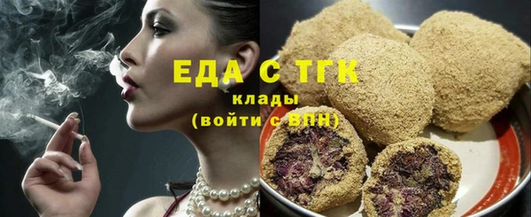 наркотики Абаза