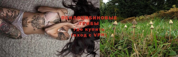 кристаллы Покров
