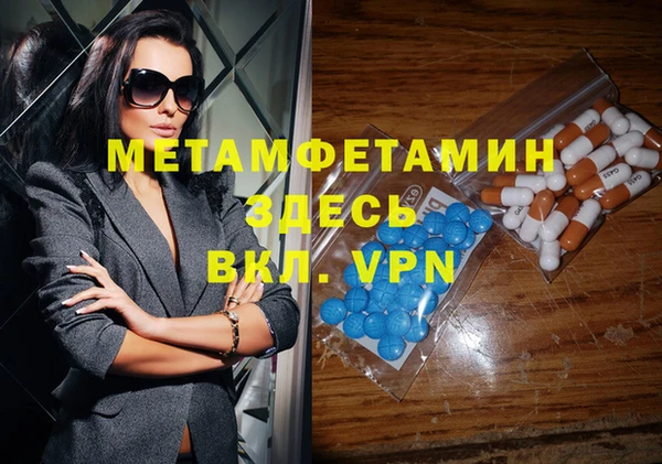 ешки Абинск