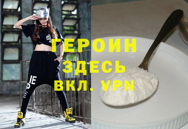 ешки Абинск