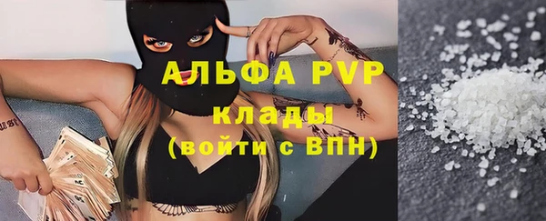ешки Абинск