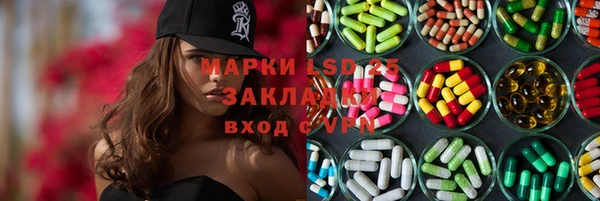 наркотики Абаза