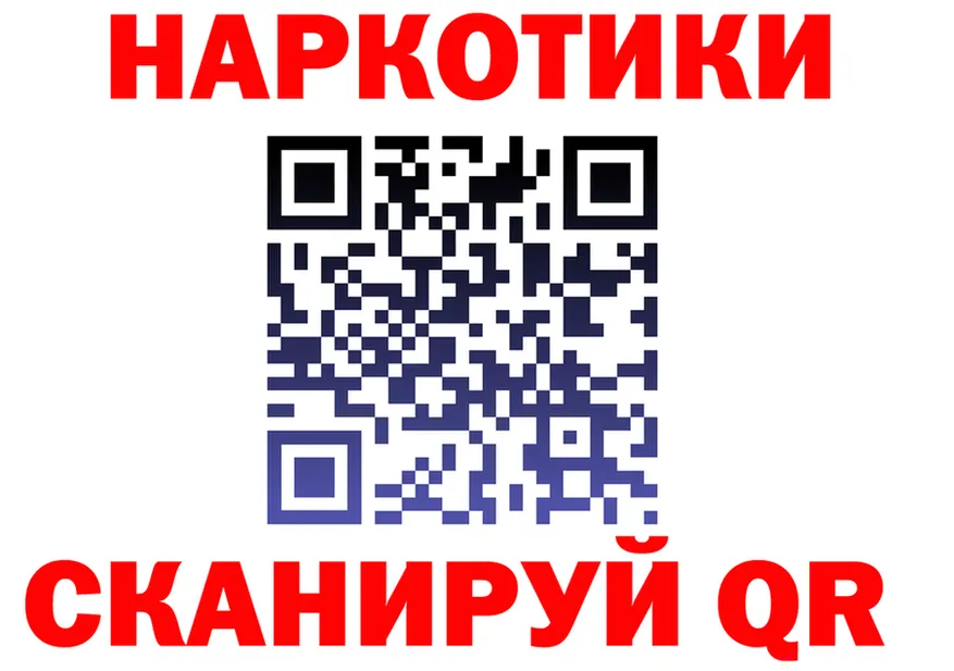 APVP СК tor площадка МЕГА Ладушкин