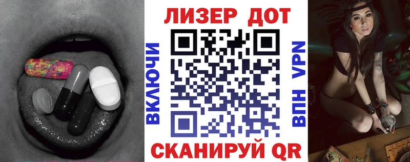 omg маркетплейс  Ладушкин  ЛСД экстази кислота  цена  