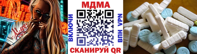 MDMA Molly где можно купить наркотик Ладушкин