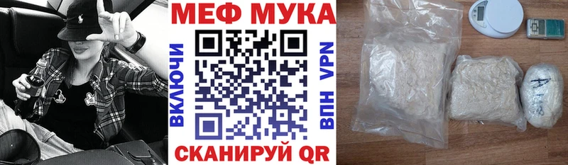 KRAKEN как войти Ладушкин МЯУ-МЯУ кристаллы дарнет шоп