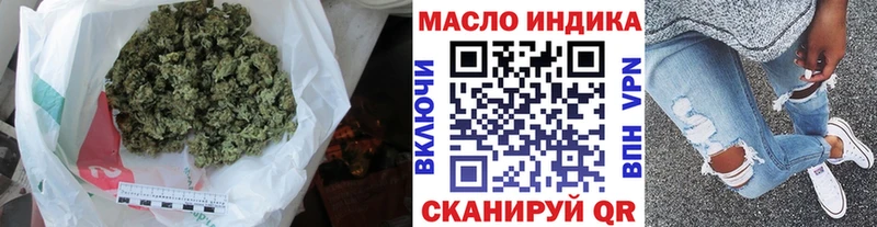 где продают наркотики  Ладушкин  Дистиллят ТГК жижа 